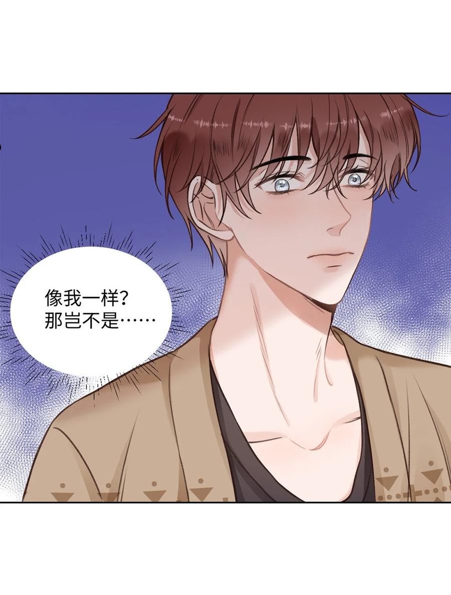 第28话 危机？转机！4