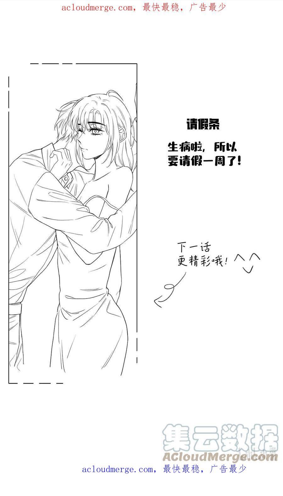 请假条 作者身体抱恙，下周回归~0