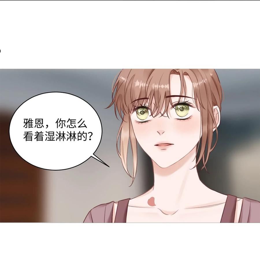第24话 直接住下吧3