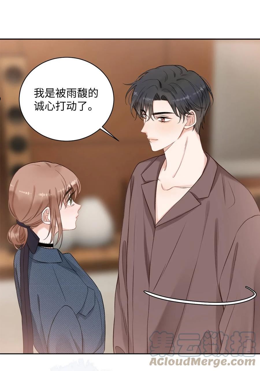 第28话 危机？转机！2