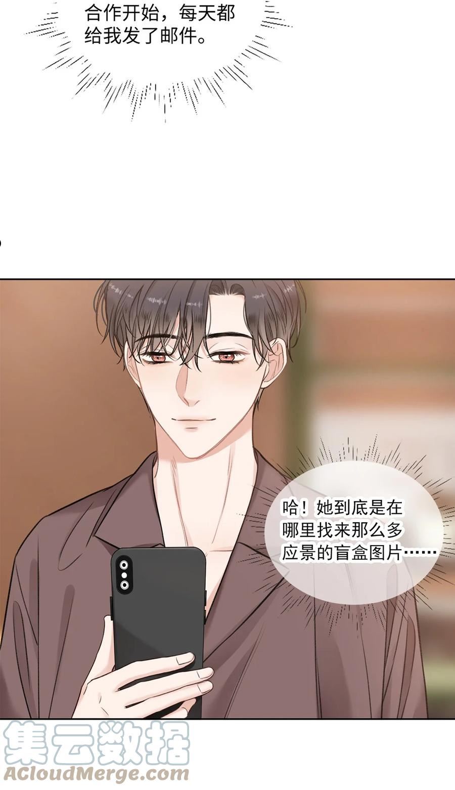 第28话 危机？转机！4