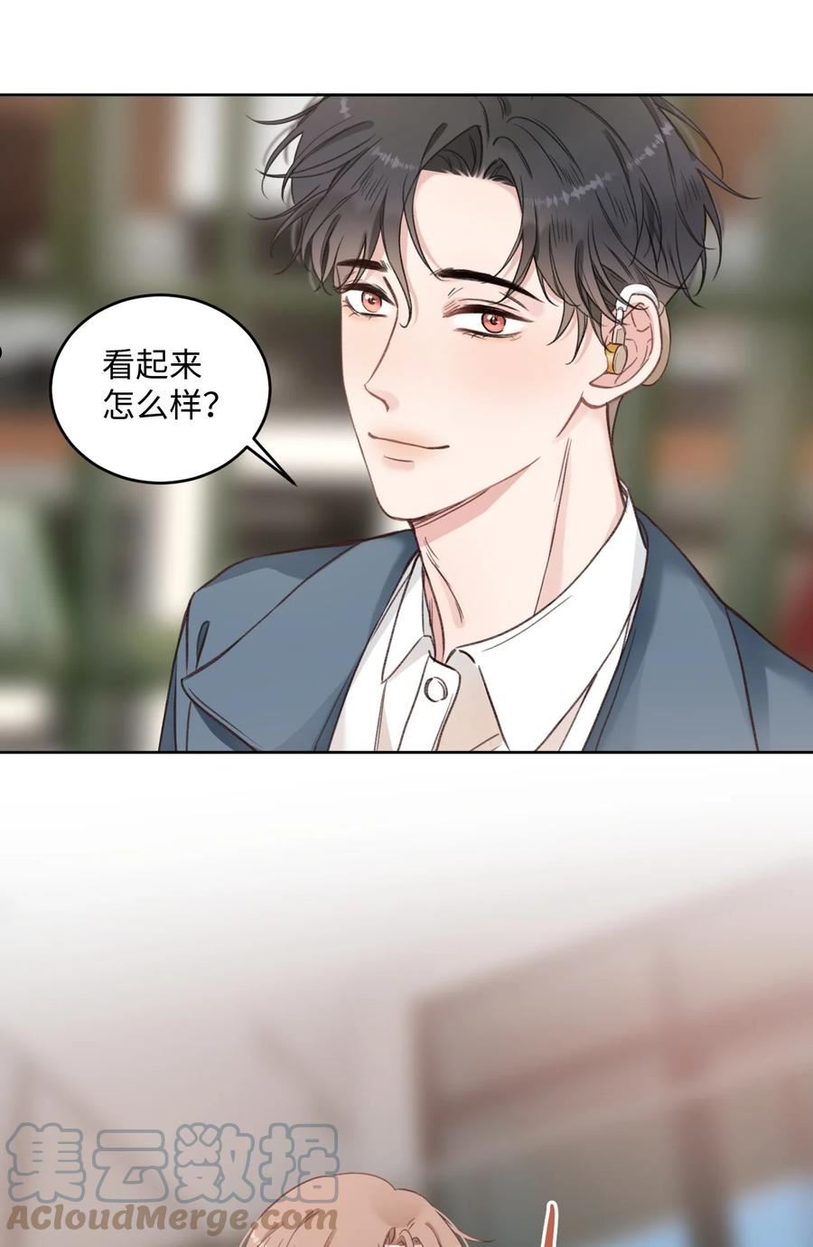 第42话 被发现了！3