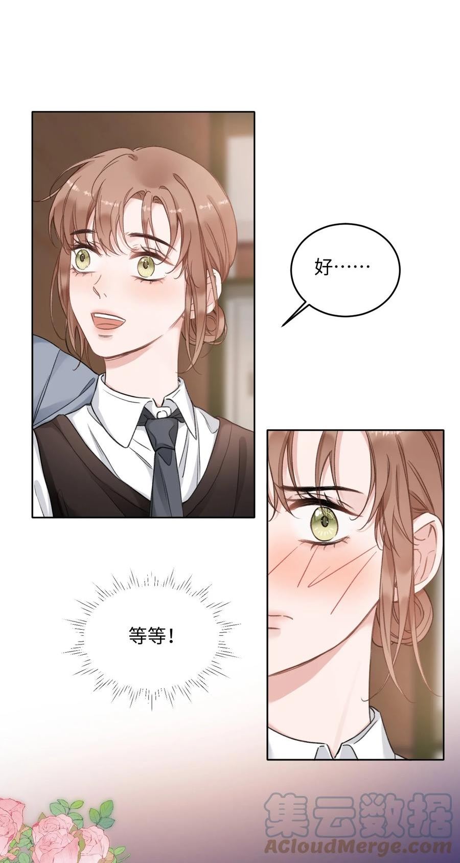 第52话 太犯规了2