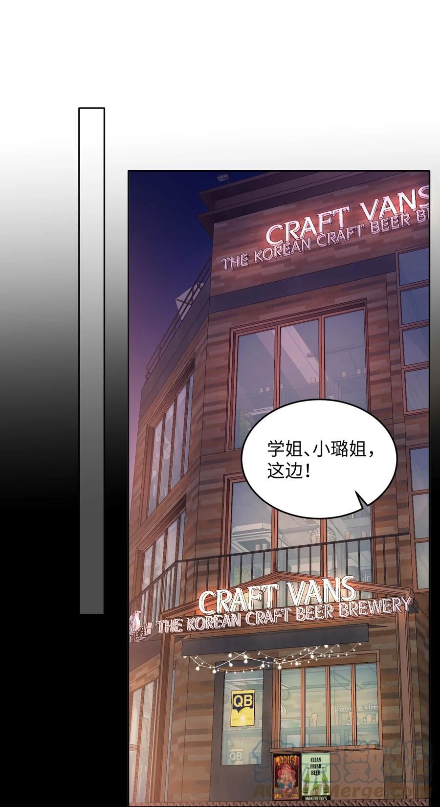 第50话 我要行动了2