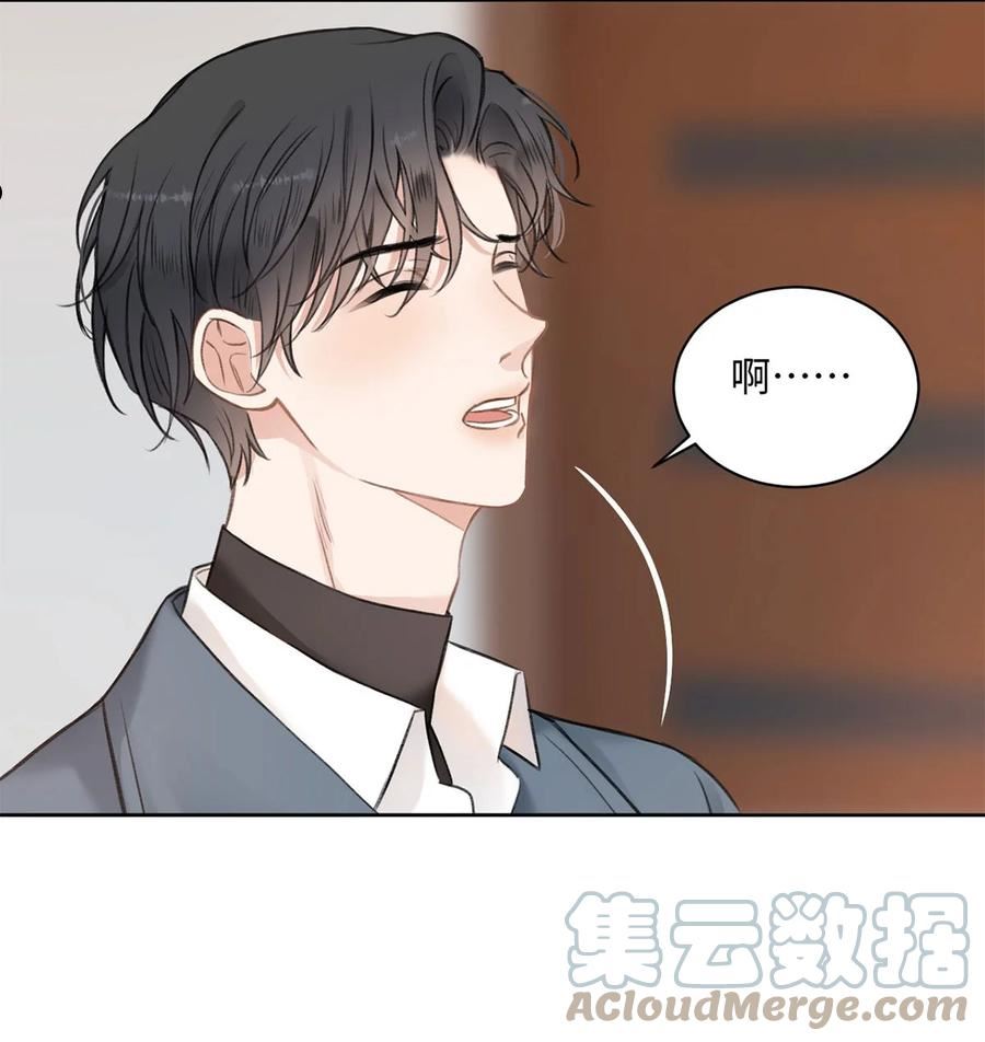 第25话 独处机会3
