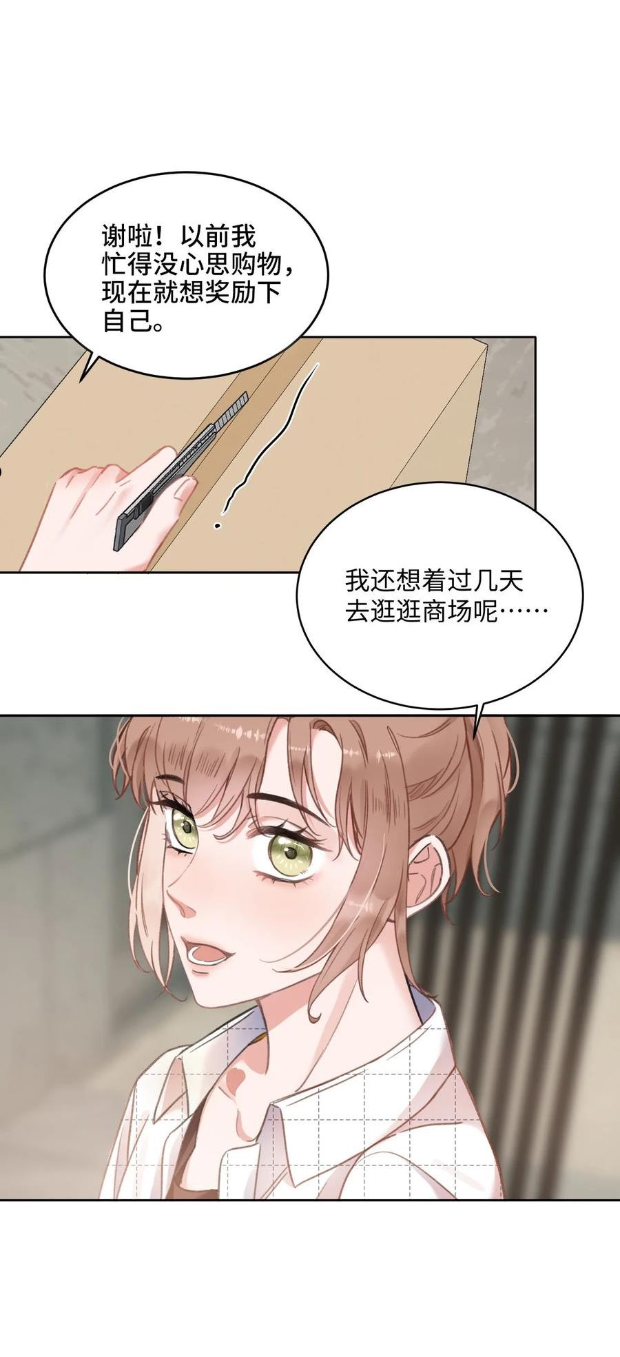第36话 夜路惊魂4