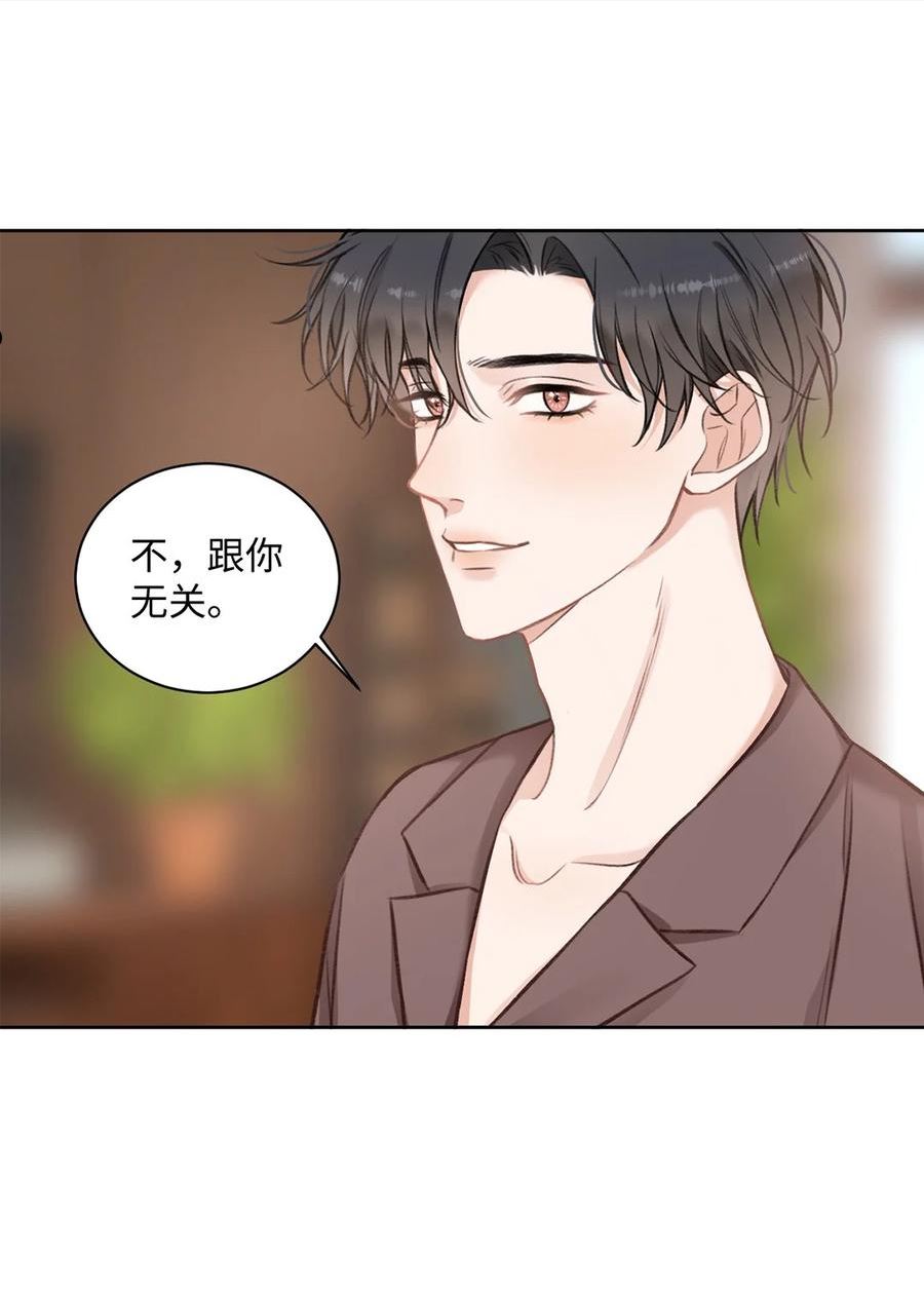 第28话 危机？转机！1
