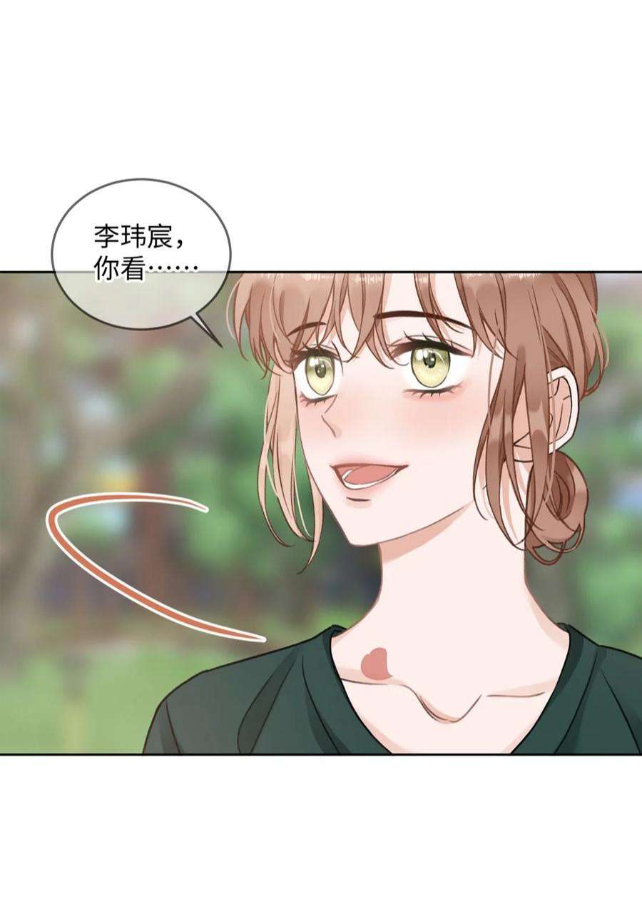 第32话 下定决心2
