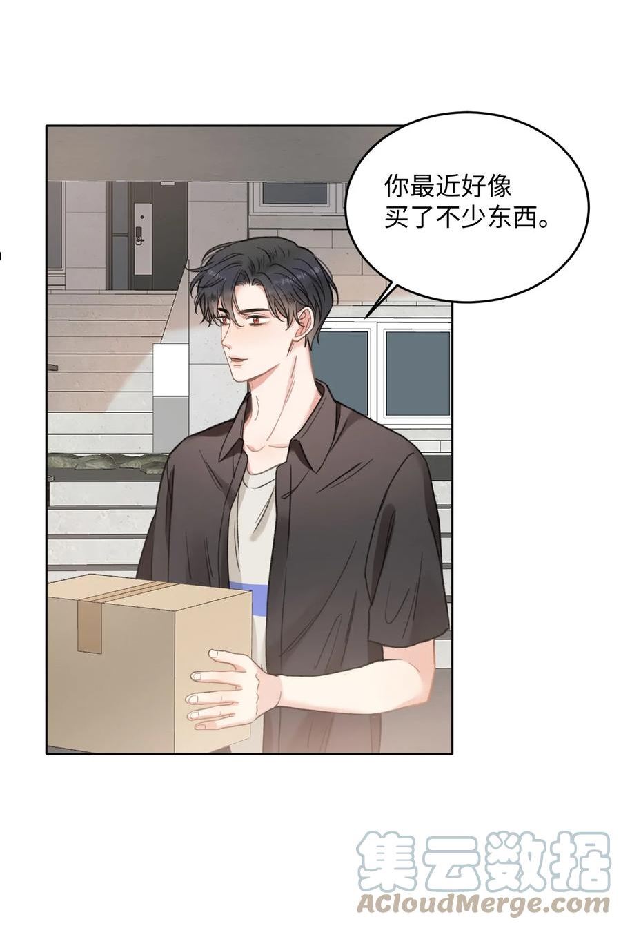第36话 夜路惊魂3