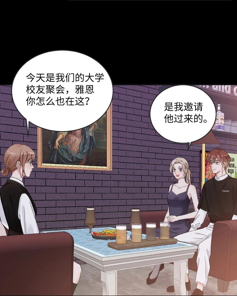 第50话 我要行动了3