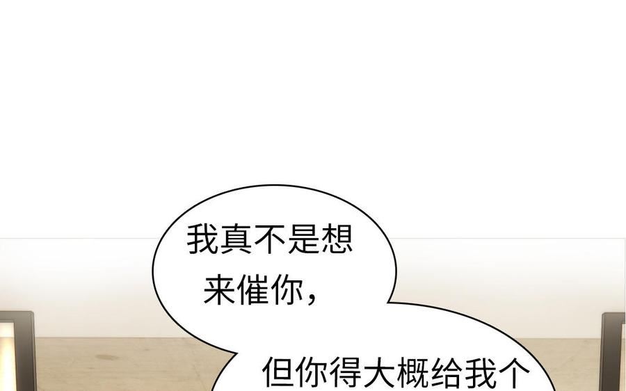 第58话 快乐的前提是伤害4