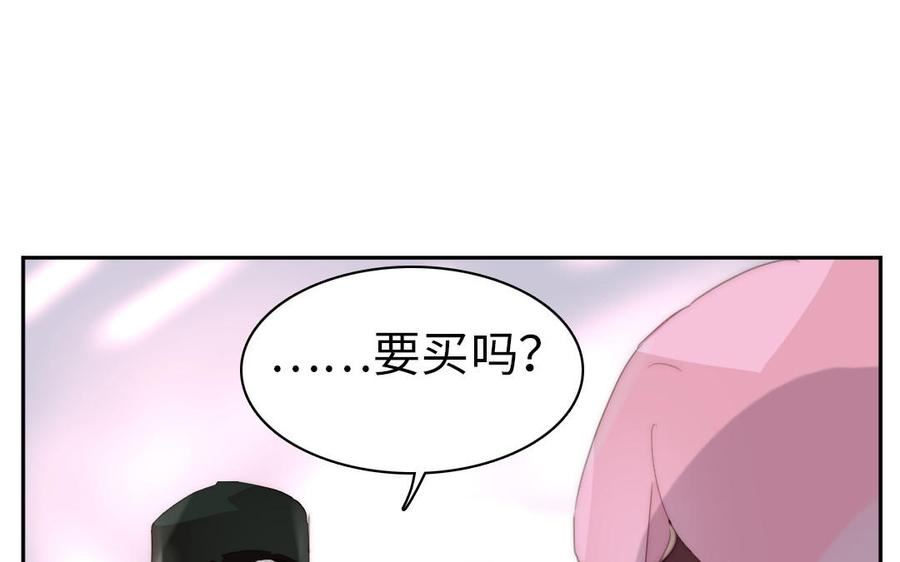 第56话 该有的欲望2