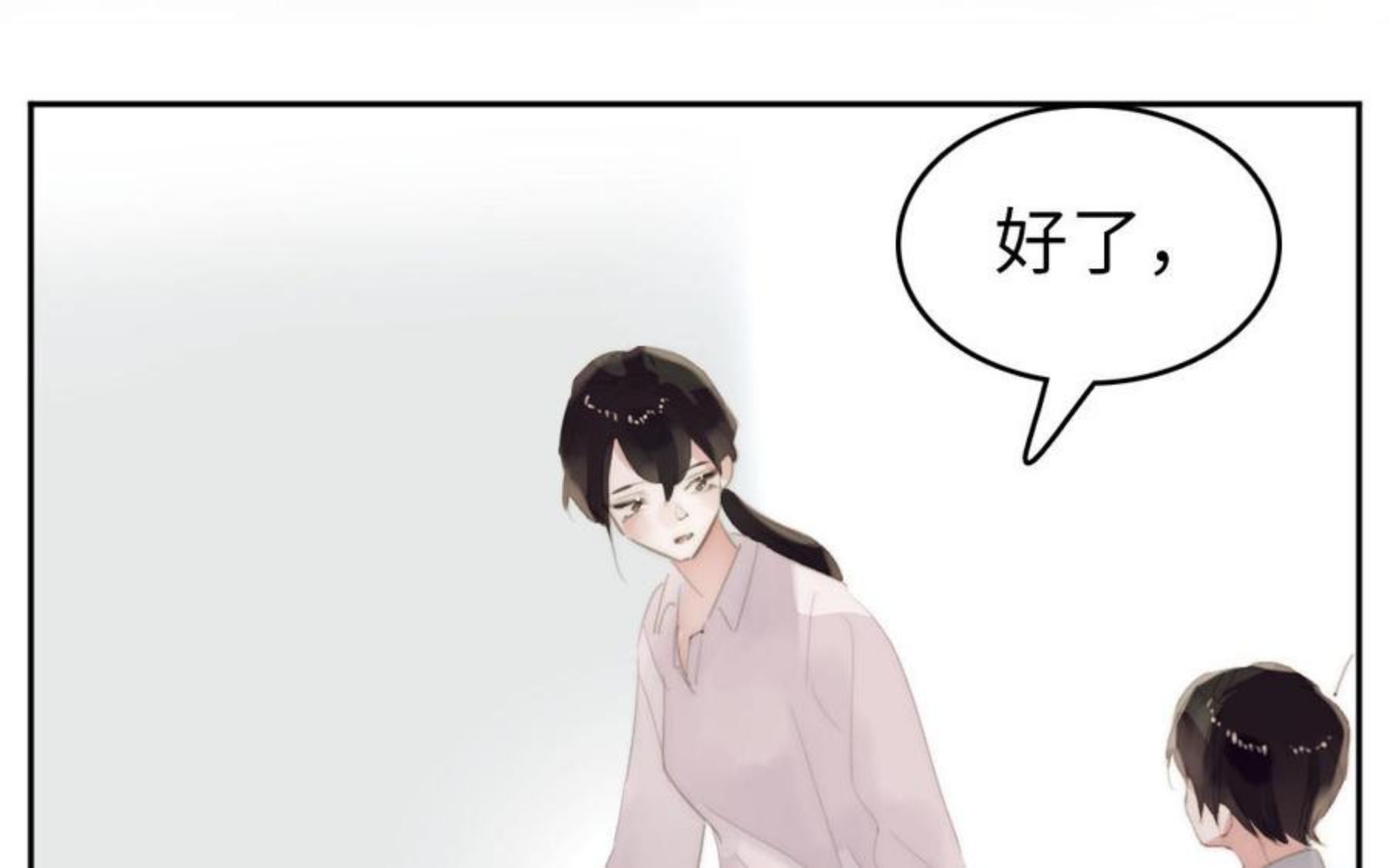 第41话 这里是……2