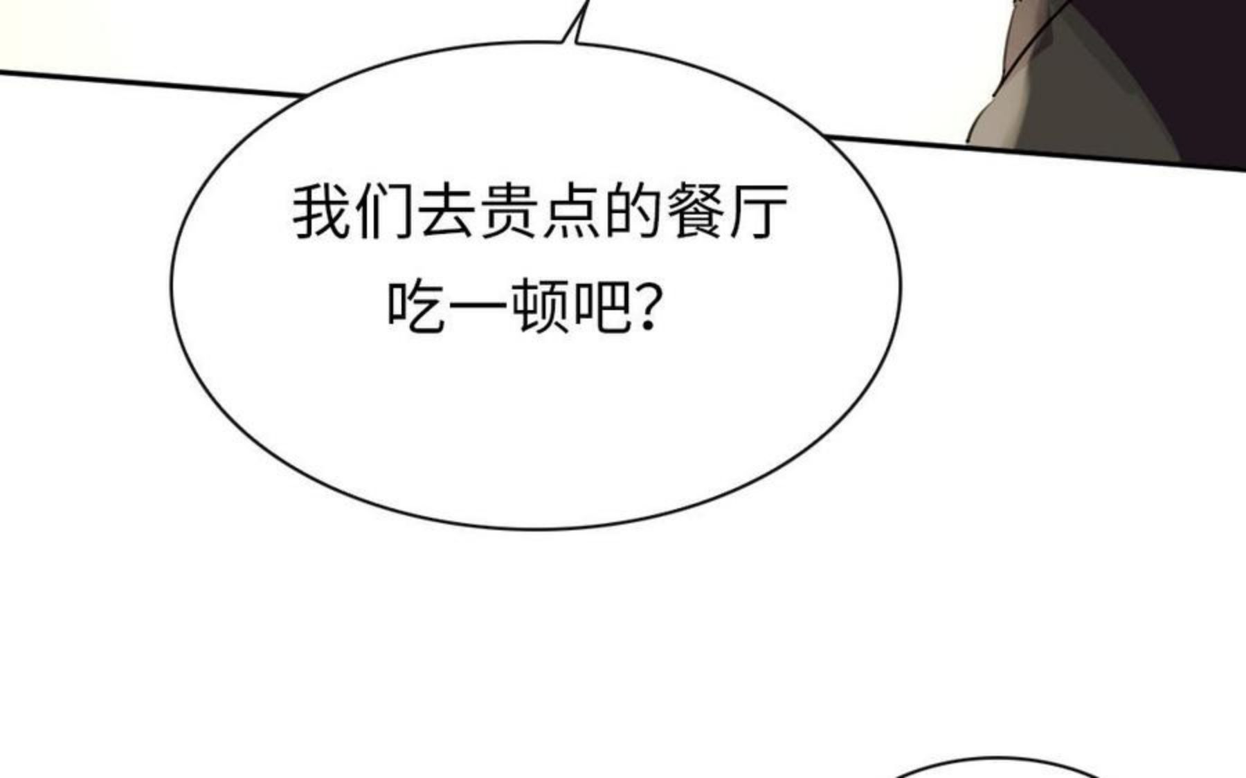 第43话 我就是你2