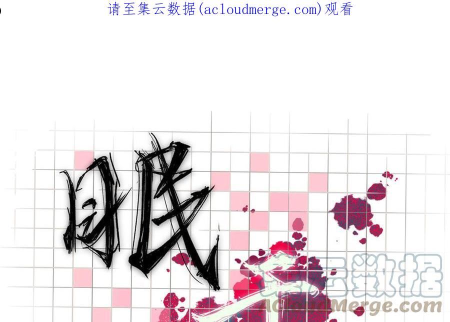 第56话 该有的欲望0