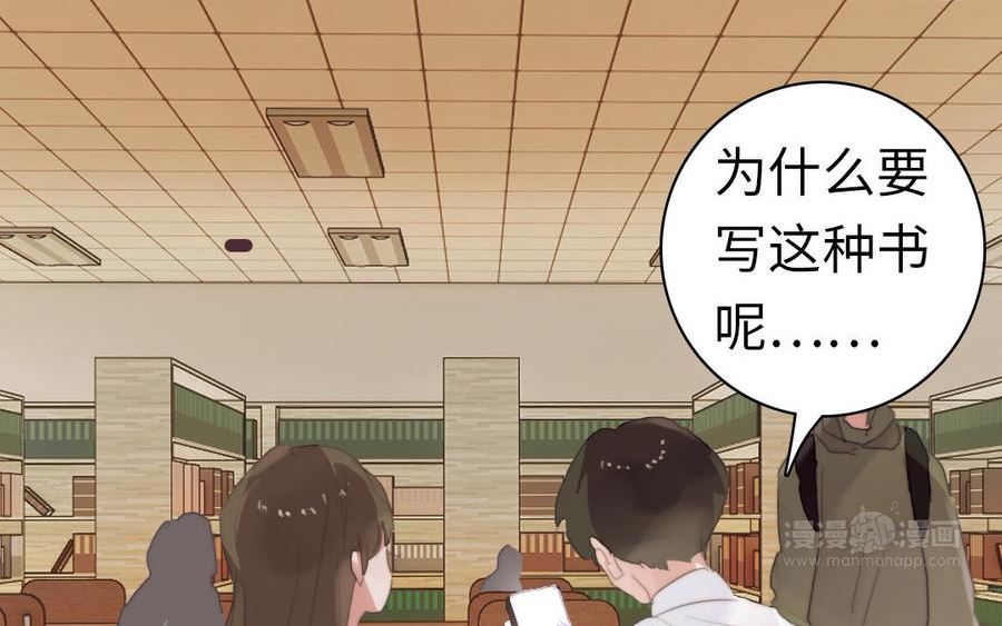 第63话 我们回家3