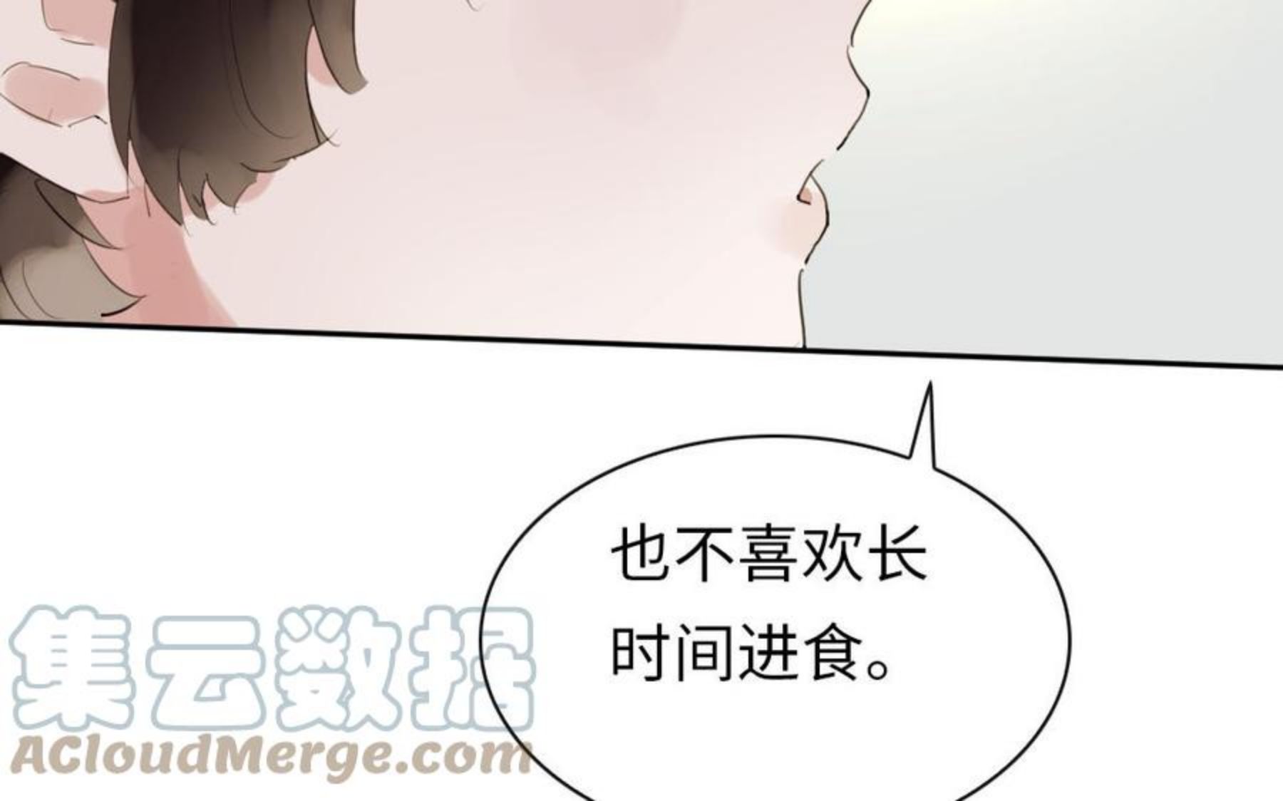 第43话 我就是你4