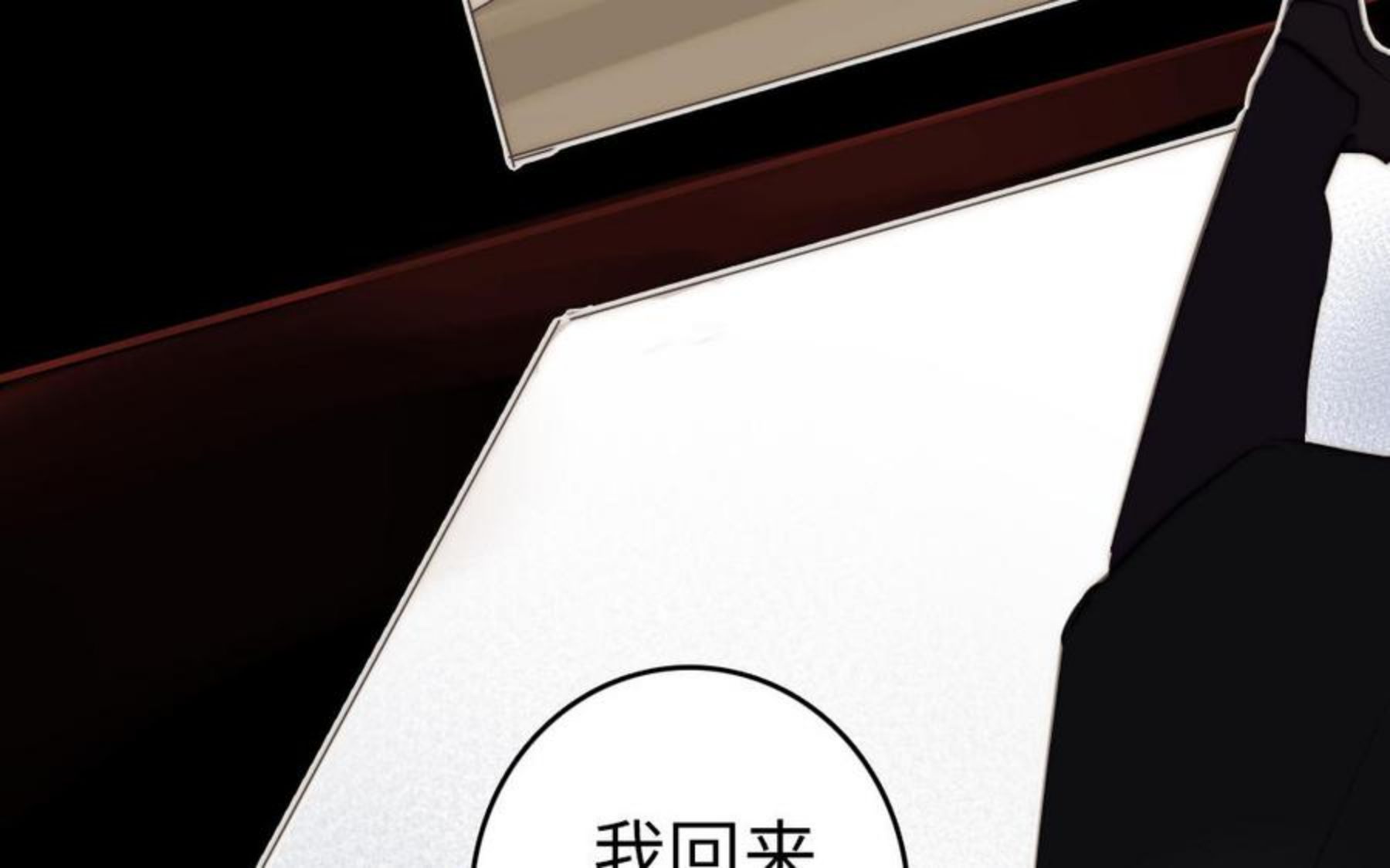 第41话 这里是……1