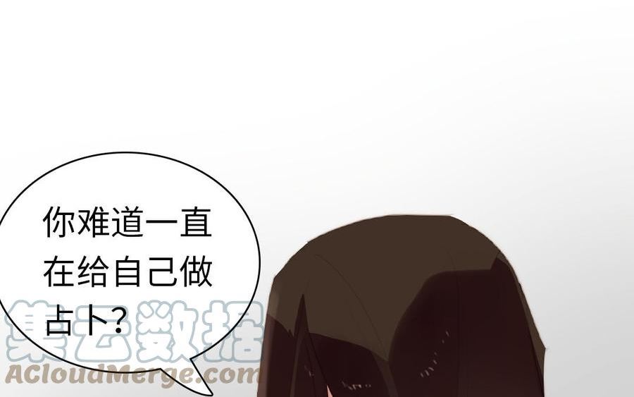 第63话 我们回家4