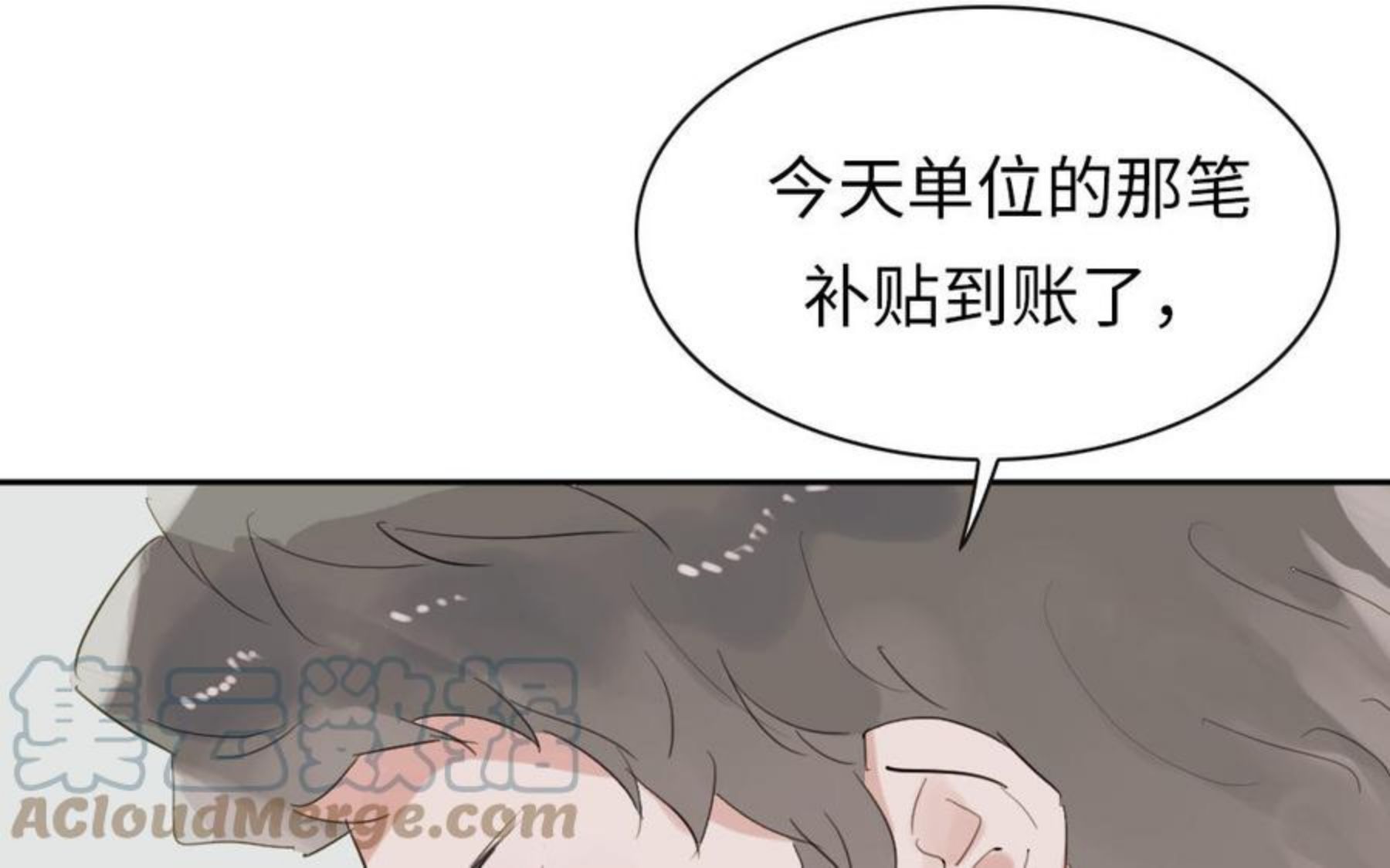 第43话 我就是你0