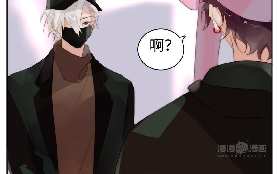 第56话 该有的欲望3