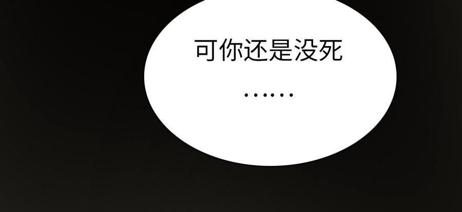 第59话 验证爱1