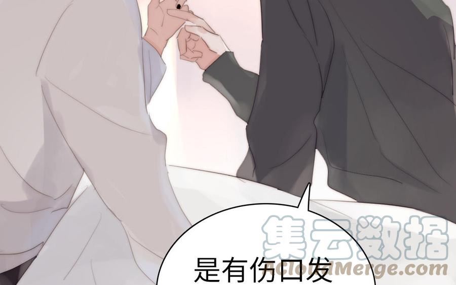 第59话 验证爱4