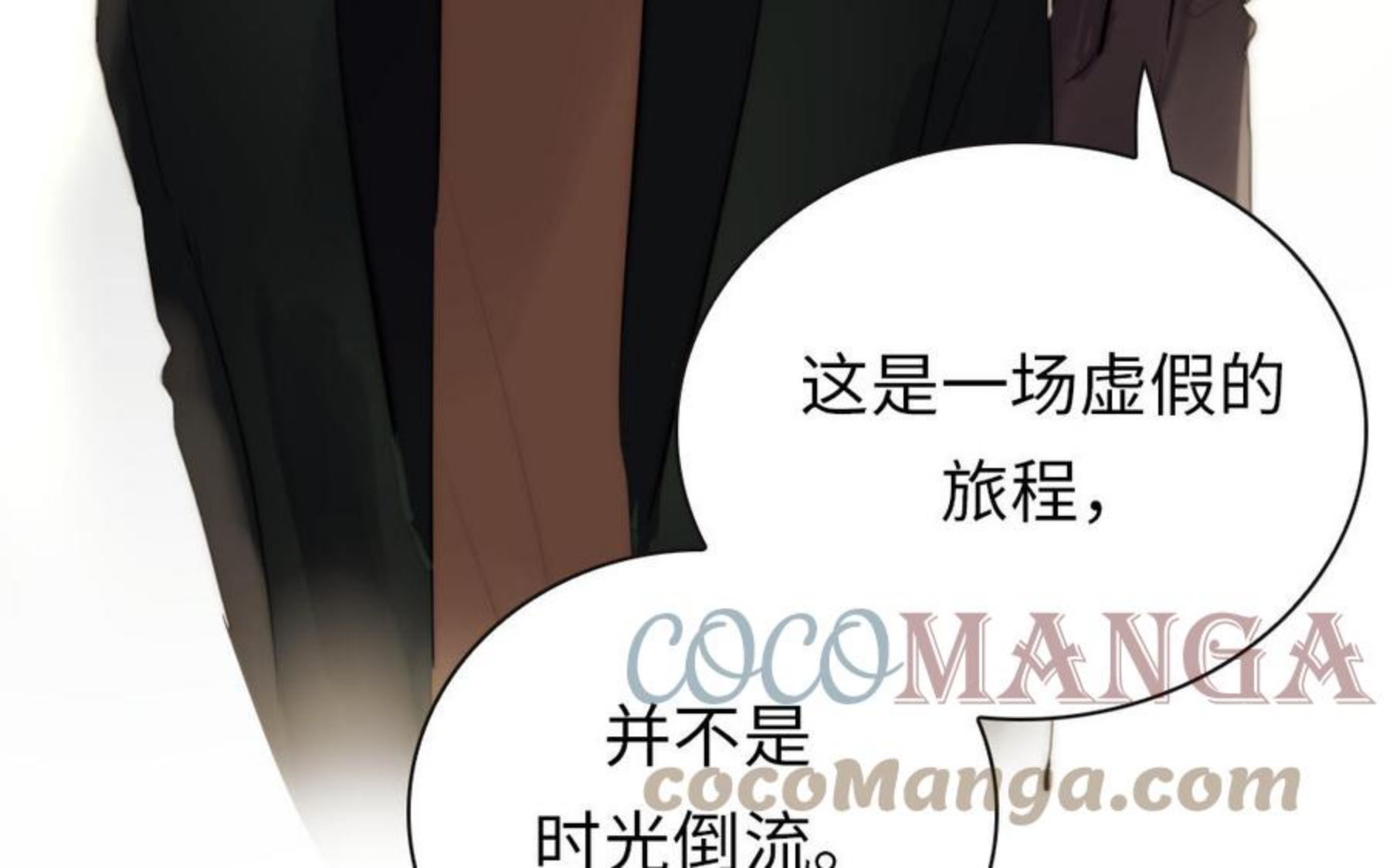 第44话 不愿走出0