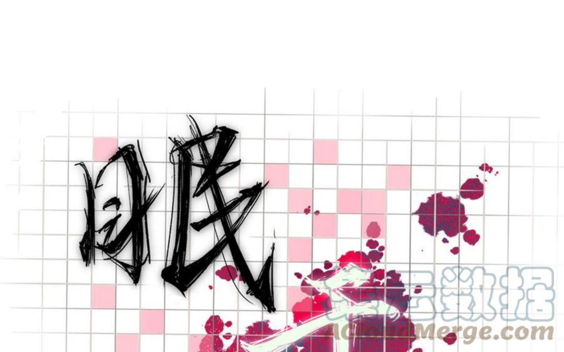 第45话 我没有存在的意义！0
