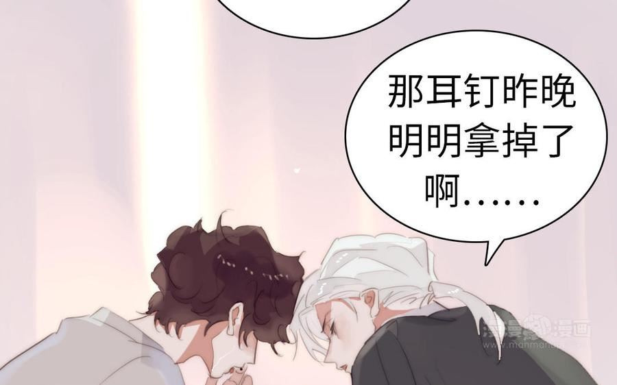 第59话 验证爱3