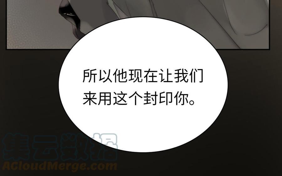 第59话 验证爱4