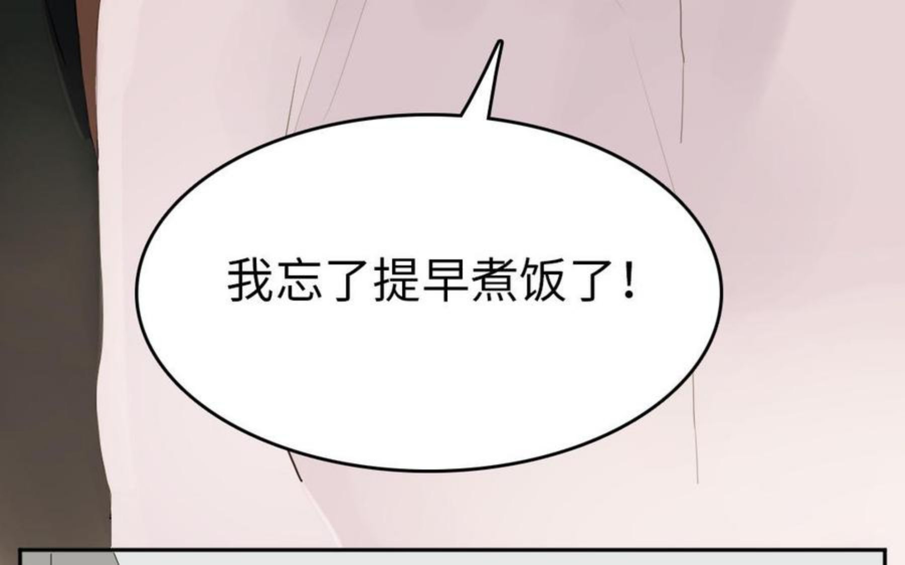 第41话 这里是……1