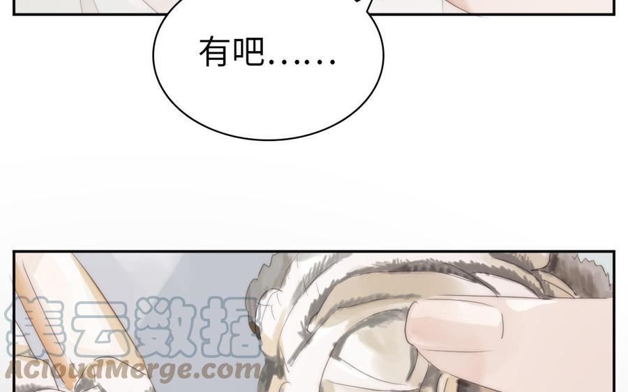 第58话 快乐的前提是伤害1