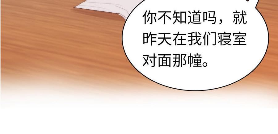 第63话 我们回家0