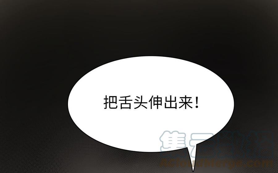 第59话 验证爱4