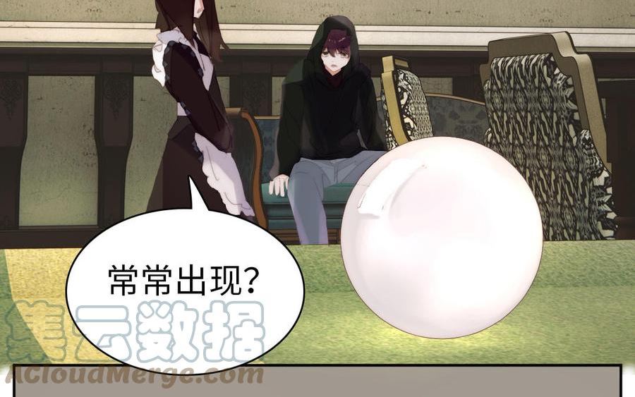 第63话 我们回家1