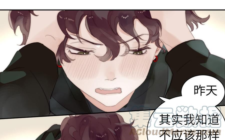 第56话 该有的欲望3
