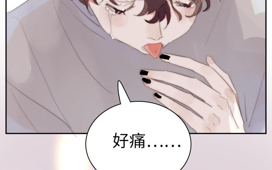 第59话 验证爱2