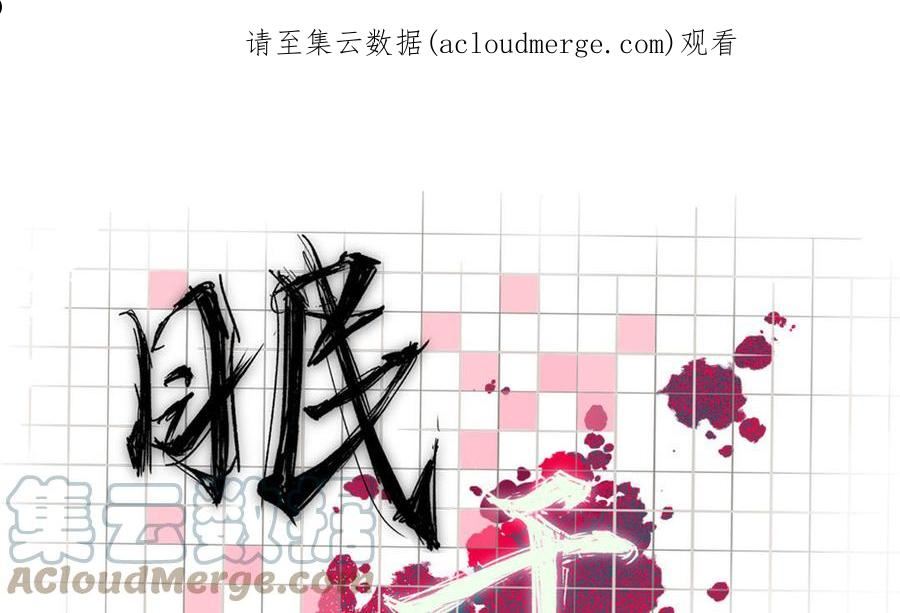 第59话 验证爱0