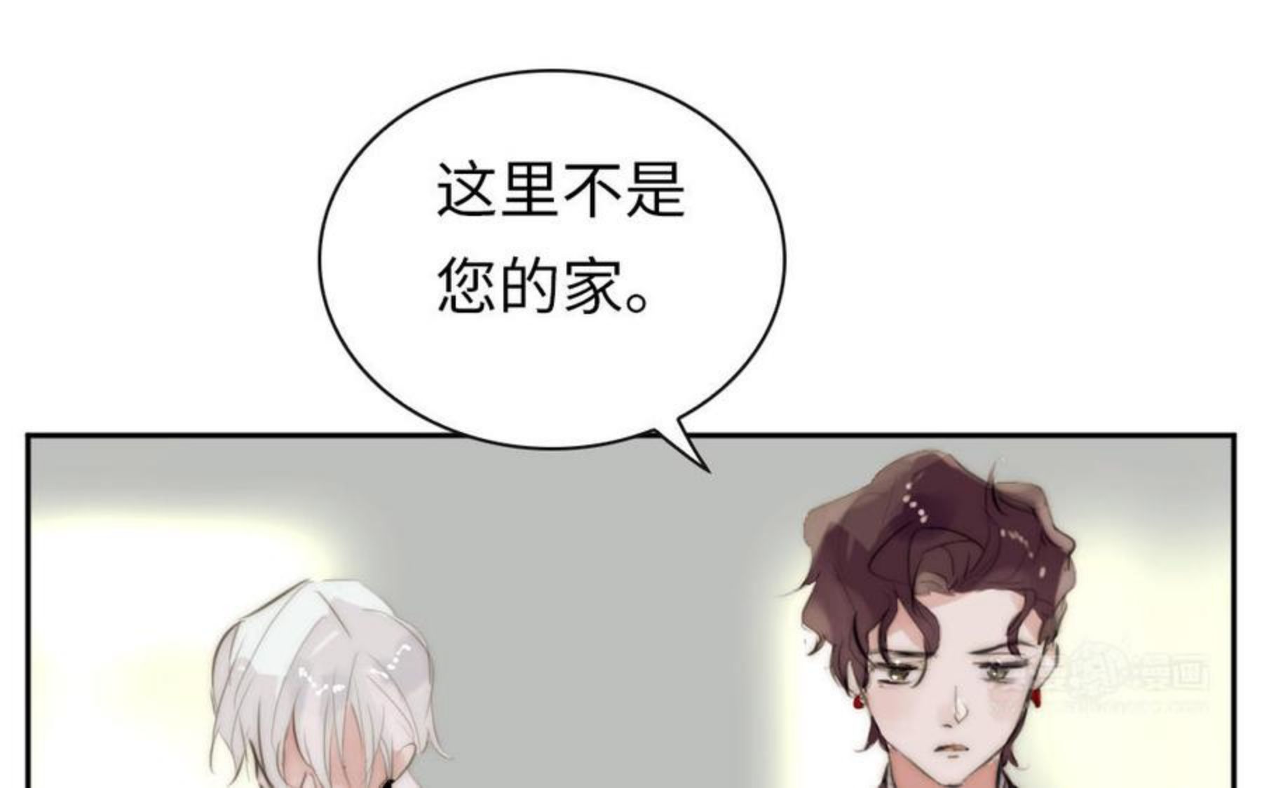 第44话 不愿走出3