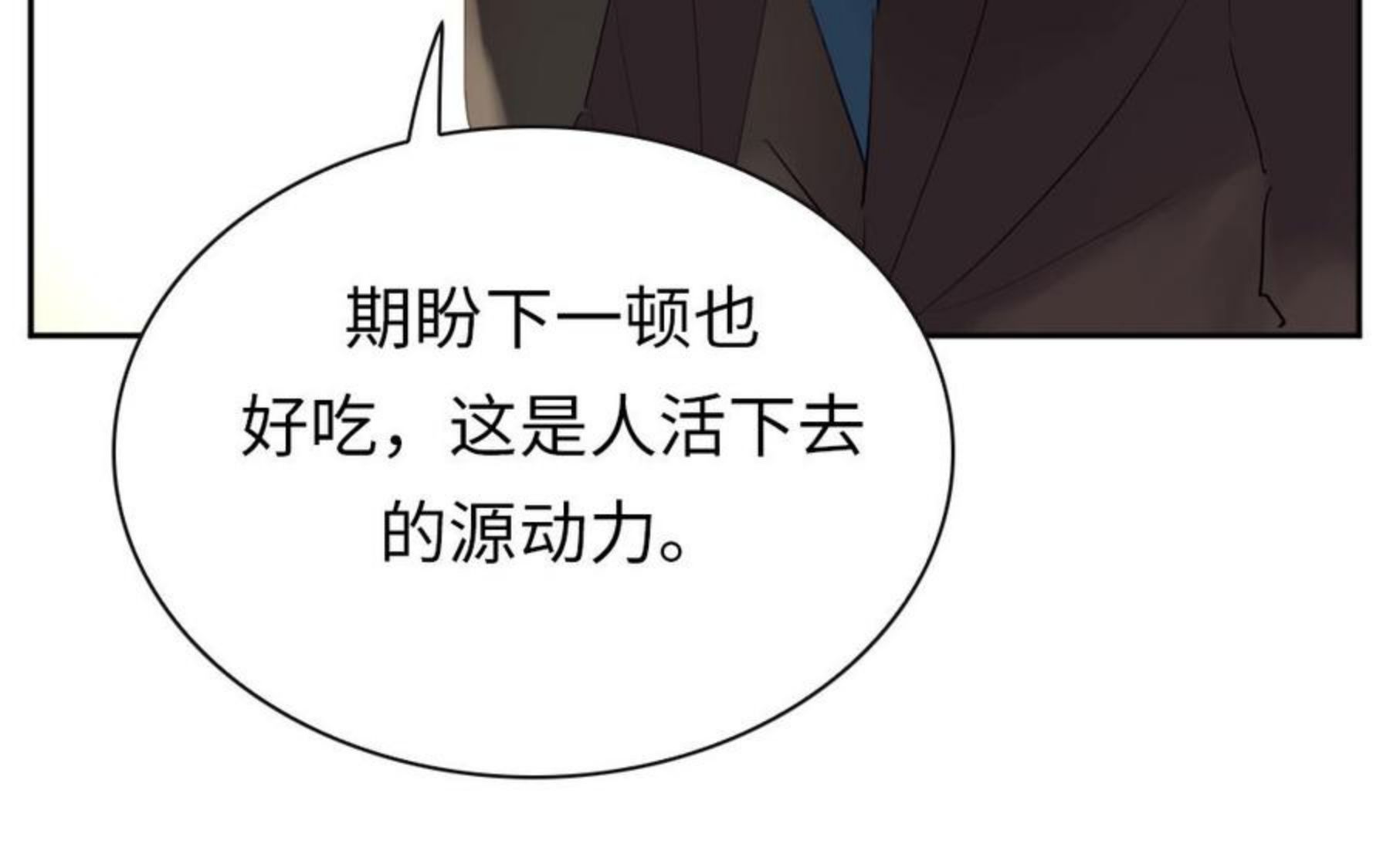 第43话 我就是你1
