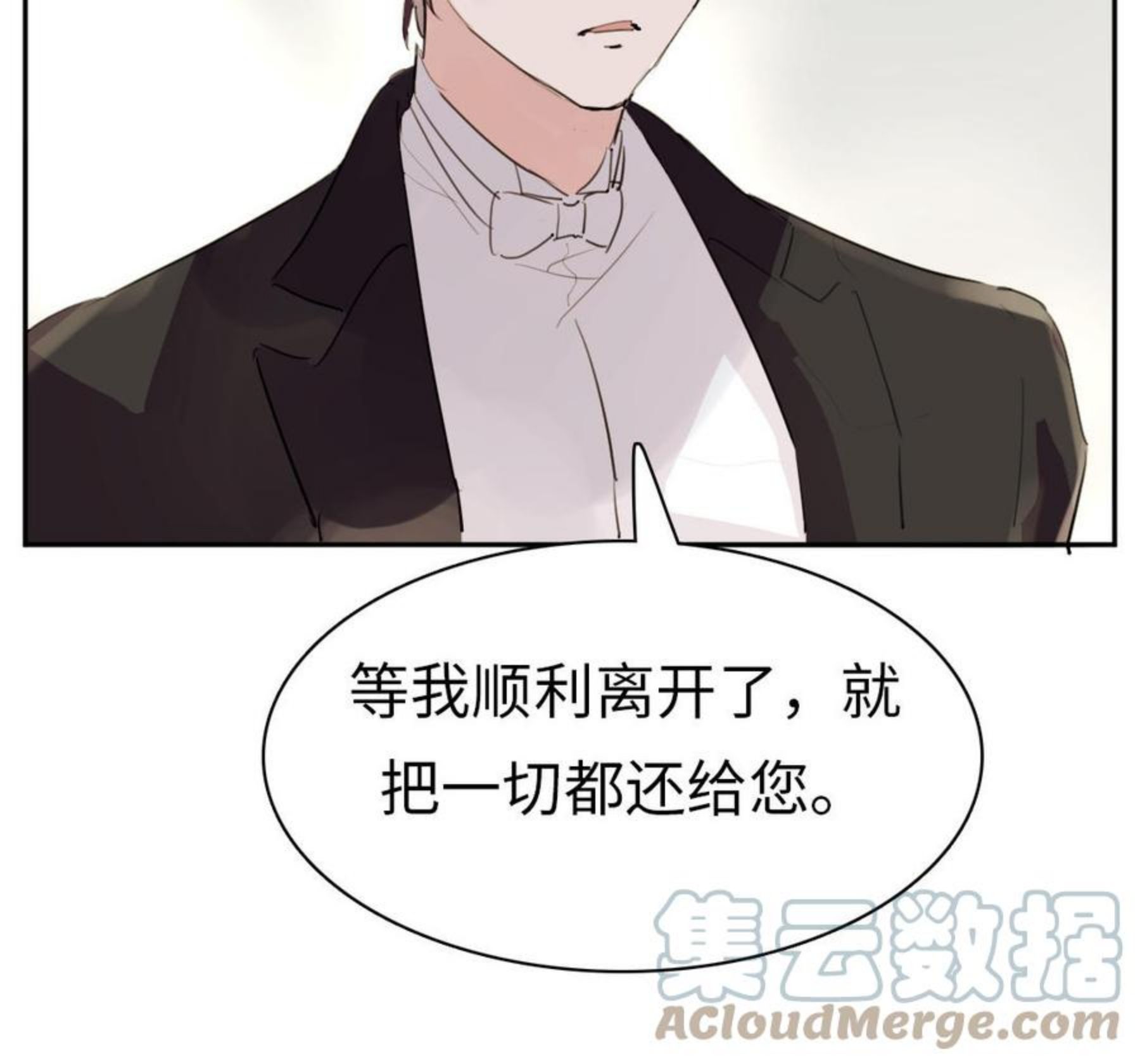 都40话 携手面对4