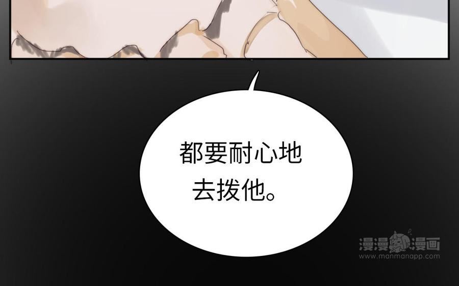 第58话 快乐的前提是伤害3