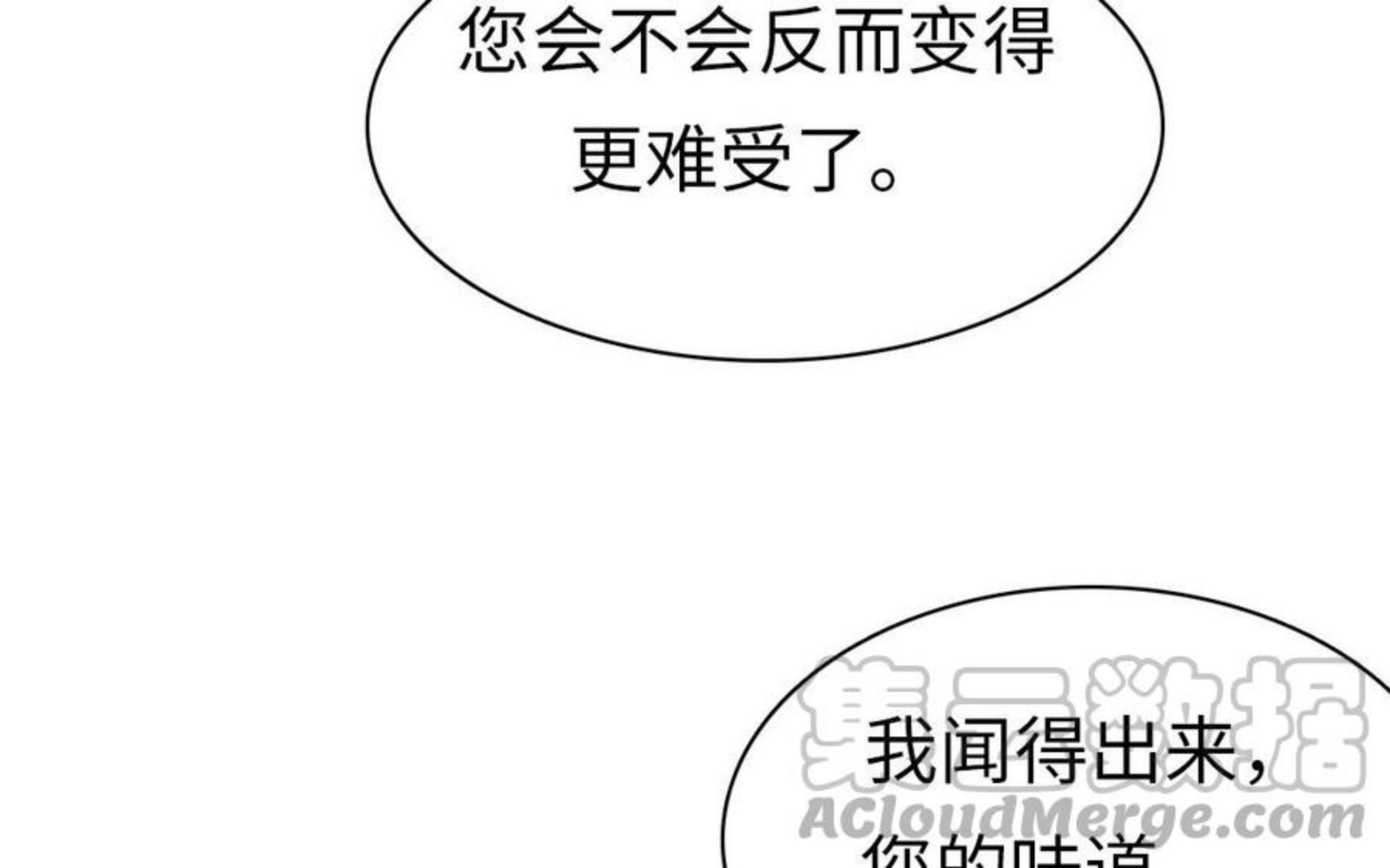 都40话 携手面对4
