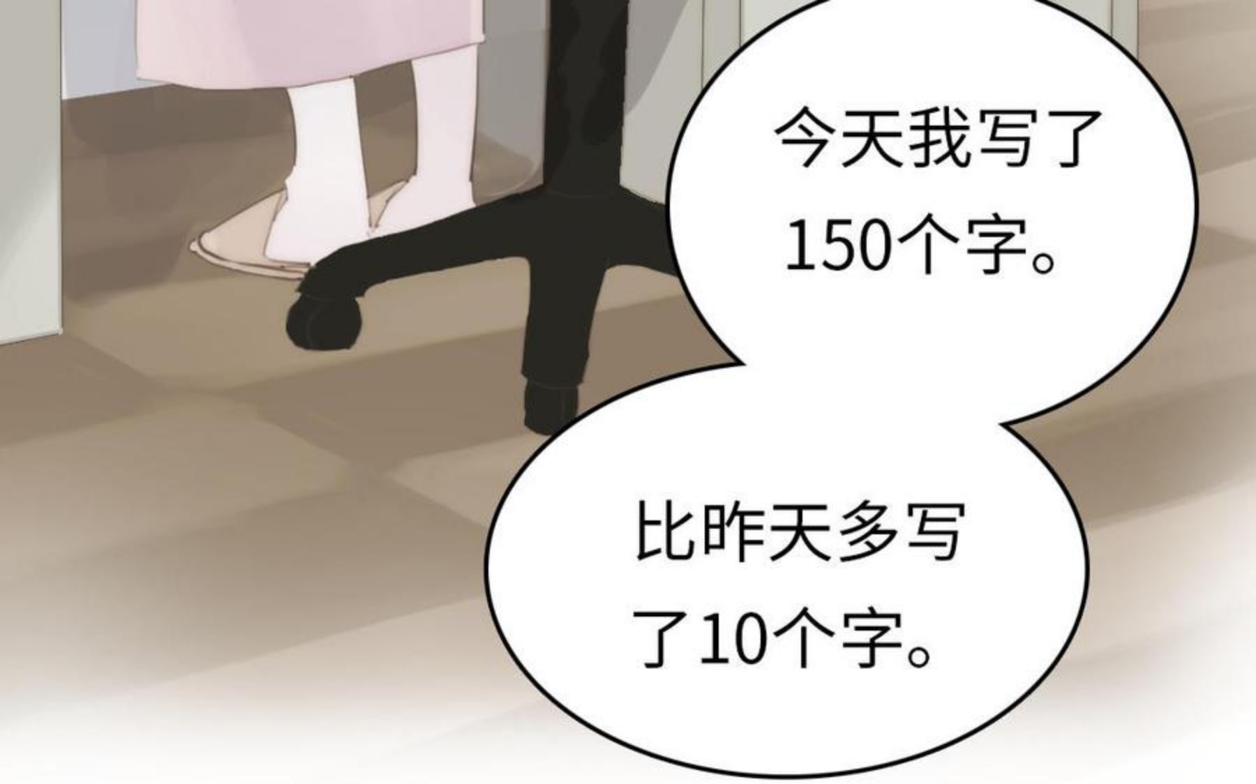 第41话 这里是……1