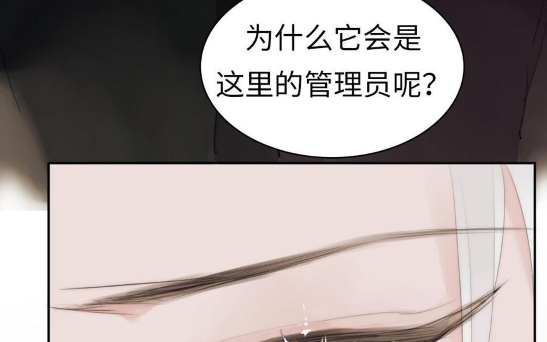 都40话 携手面对1