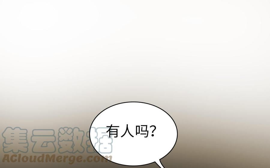 第61话 不是一路人4