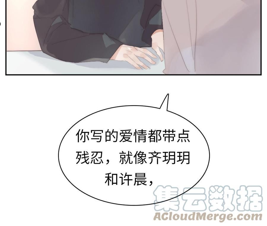 第58话 快乐的前提是伤害2