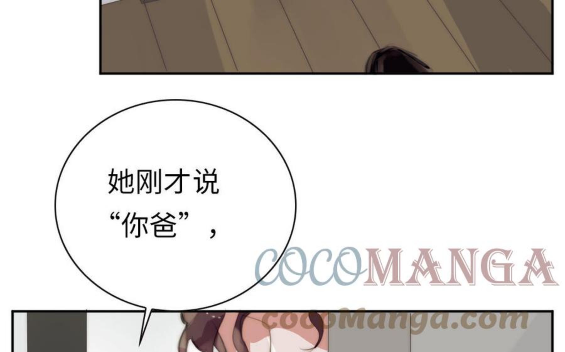 第44话 不愿走出0