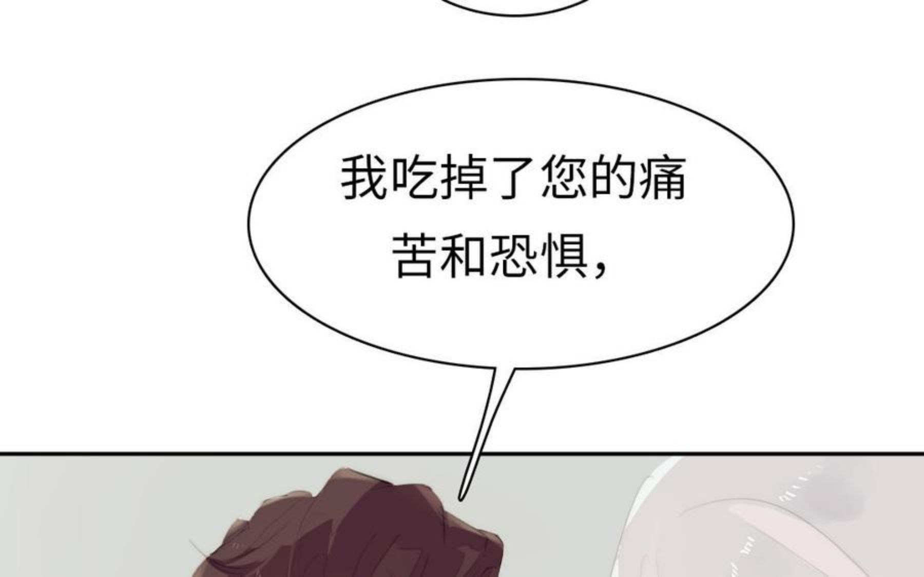 都40话 携手面对2